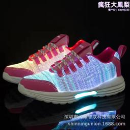 新款led發光個性眼鏡抖音直播夜店舞臺熒光 酒吧演唱街舞表演道具 歷史價格詳細信息