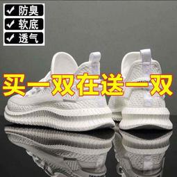 男鞋 運動休閑鞋 網鞋 夏季透氣薄款網眼鏤空鞋 網面防臭老爹鞋 廚師工作鞋 歷史價格詳細信息