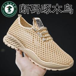 休閒鞋 鞋子男 網面鞋 老北京布鞋男網鞋夏季網面透氣網眼鞋防臭軟底中老年爸爸鞋大尺碼鞋 歷史價格詳細信息