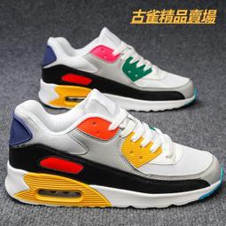 大尺碼透氣老爹男鞋 復古尚休閒鞋 柔軟舒適運動鞋 增高男鞋 超輕量減震跑鞋男 防滑耐磨運動休閒鞋 歷史價格詳細信息