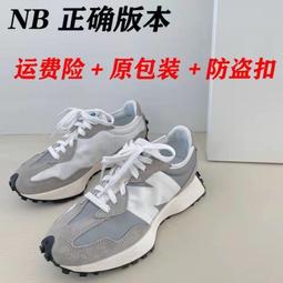 元祖灰老爹鞋女新款春季高級感厚底增高灰色休閑運動鞋顯腳小 歷史價格詳細信息