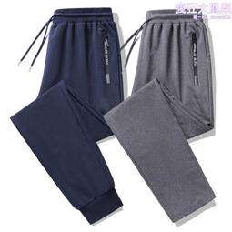 【潮流新款】排汗鳥眼涼感七分褲哈倫褲台灣製功夫褲太極褲打坐褲運動褲超寬鬆飛鼠褲武術褲加大燈籠褲男女情侶款休閒褲嘻哈褲 歷史價格詳細信息