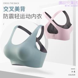 性感時尚瑜伽服美背心帶胸墊運動文胸健身內衣女bar 歷史價格詳細信息
