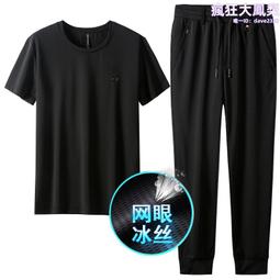 休閒套裝男 大碼男裝 短袖套裝 夏季薄款立領運動服兩件套 新款休閒商務T恤束口長褲套裝 簡約素面 正韓 歷史價格詳細信息