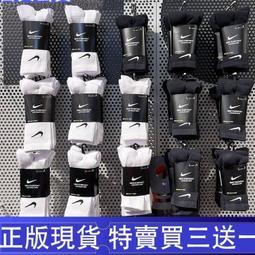 100雙 襪子男短襪男士襪子防臭吸汗短筒夏季薄款學生隱形船襪批發-促銷 歷史價格詳細信息