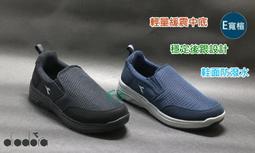 DIADORA 寬楦厚底運動鞋 黑 DA13027 大童鞋 歷史價格詳細信息
