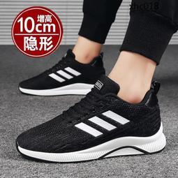 現貨10CM增高馬丁靴情侶8CM內增高6CM潮英倫高幫冬季工裝靴棉靴男 歷史價格詳細信息