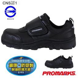 PROMARKS工作鞋│開立發票 超輕量鋼頭安全鞋 台灣製 CNS認證 鋼頭鞋 防護鞋 防滑耐磨透氣 J8830 奧森 歷史價格詳細信息