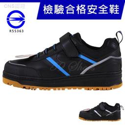 安全防護條 強化型橡膠圓護角 反光效果佳 安裝方便 防撞條 B-PPP800+2 歷史價格詳細信息