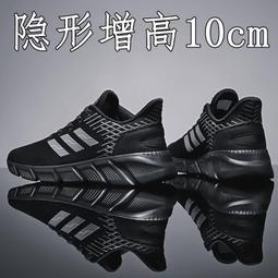 夏季 增高靴 男 運動靴10cm 內增高 8cm6cm 網面 透氣 休閒 百搭 潮靴子 價格比較,價格查詢,歷史價格詳細信息