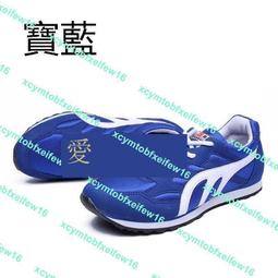 超輕跑步鞋女中考體育專用初中學生有氧舒適運動輕便減震超輕跑鞋 歷史價格詳細信息