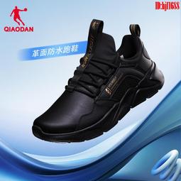 跑步鞋男防滑減震冬季男鞋運動鞋男款馬拉松軟底休閑超輕競速跑鞋 歷史價格詳細信息