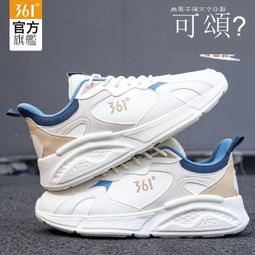 361運動鞋男鞋減震軟底有氧跑步鞋四季運動鞋網面輕質休閒男鞋跑 歷史價格詳細信息