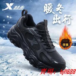 特步男鞋運動鞋新款秋季鞋子男款網靣透氣旅遊健身跑鞋減震跑步鞋 歷史價格詳細信息