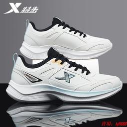 特步男鞋秋冬新款休閑運動男款跑步百搭潮流輕便舒適學生防水跑鞋 歷史價格詳細信息