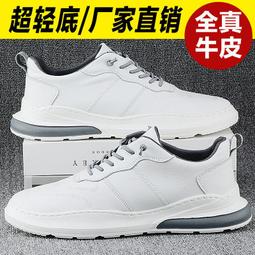 牛皮跑步髕骨帶專業運動半月板護膝男跳繩籃球羽毛球髕骨保護帶女 歷史價格詳細信息