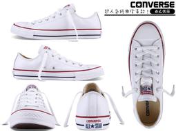 【CONVERSE】Chuck Taylor All Star 低筒 休閒鞋 童鞋 嬰幼 黑色-7J235C 歷史價格詳細信息