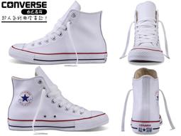 Converse 休閒鞋 All Star 高筒 男女鞋 基本款 果凍底 鴛鴦拼接 帆布 情侶鞋 黑 白 171662C 歷史價格詳細信息