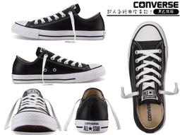 【CONVERSE】Chuck Taylor All Star 低筒 休閒鞋 童鞋 嬰幼 黑色-7J235C 歷史價格詳細信息