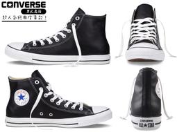 Converse 休閒鞋 All Star 高筒 男女鞋 基本款 果凍底 鴛鴦拼接 帆布 情侶鞋 黑 白 171662C 歷史價格詳細信息