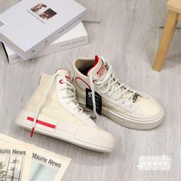 球鞋補習班 CONVERSE CHUCK MULE 1970 奶油白 穆勒鞋 懶人鞋 男女 帆布 三星標 172592C 歷史價格詳細信息