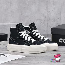 Converse Ctas Cruise HI [A04688C] 男女 帆布鞋 UU鞋 休閒 厚底 解構 高筒 奶油白 歷史價格詳細信息