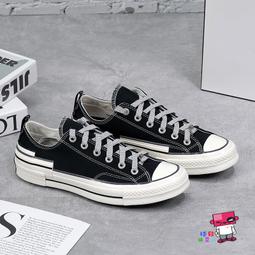 球鞋補習班 CONVERSE CHUCK 70 OX SKETCH HI 手繪 不規則 藍 KARINA A08523C 歷史價格詳細信息
