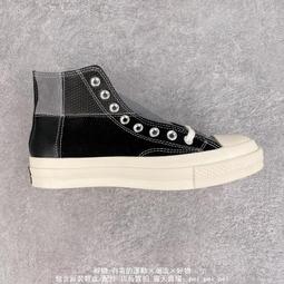 CONVERSE CHUCK 1970S HAPPY CAMPER 167635C 歷史價格詳細信息