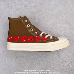 Converse 1970S Hacked Archive 復古 奶牛花紋 休閒運動板鞋 男女鞋 168904C【ADIDAS x NIKE】 歷史價格詳細信息