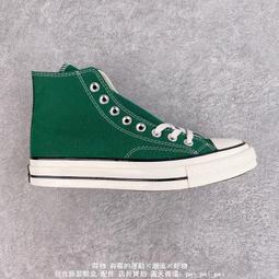CONVERSE Chuck 1970S 高幫休閑鞋 男女同款帆布鞋 運動鞋 男鞋 女鞋 歷史價格詳細信息