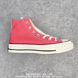 CONVERSE CHUCK 1970S HAPPY CAMPER 167635C 歷史價格詳細信息