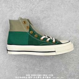 CONVERSE CHUCK 1970S HAPPY CAMPER 167635C 歷史價格詳細信息