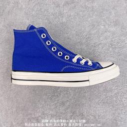 CONVERSE Chuck 1970S 高幫休閑鞋 男女同款帆布鞋 運動鞋 男鞋 女鞋 歷史價格詳細信息