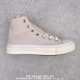 CONVERSE Chuck 1970S 高幫休閑鞋 男女同款帆布鞋 運動鞋 男鞋 女鞋 價格比較,價格查詢,歷史價格詳細信息