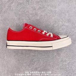 CONVERSE 男鞋 女鞋 1970S 低筒黑(新) -162058C 歷史價格詳細信息