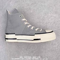 CONVERSE CHUCK 1970S HAPPY CAMPER 167635C 歷史價格詳細信息