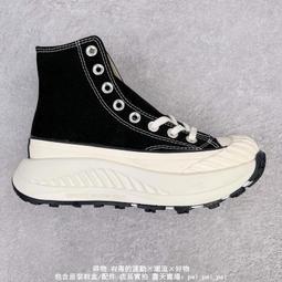 CONVERSE CHUCK 1970S HAPPY CAMPER 167635C 歷史價格詳細信息