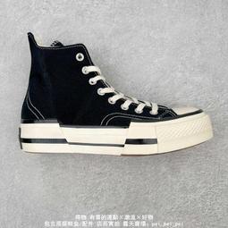 【CONVERSE】休閒鞋 男鞋 女鞋 帆布鞋 運動 低筒 ALL STAR OX BLACK 黑 M9166C 歷史價格詳細信息