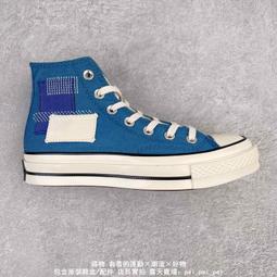 Converse 1970S Hacked Archive 復古 奶牛花紋 休閒運動板鞋 男女鞋 168904C【ADIDAS x NIKE】 歷史價格詳細信息