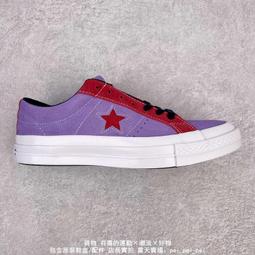 Converse One Star Pro 紫 燈心絨 一星 木村 拼接 麂皮 質感 復古 帆布鞋 ~T/E代購~ 歷史價格詳細信息