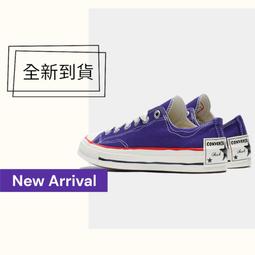 球鞋補習班 CONVERSE CHUCK 70 OX SKETCH HI 手繪 不規則 藍 KARINA A08523C 歷史價格詳細信息