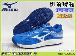 【大自在】 MIZUNO 美津濃 鞋袋  33TM310490黑白 33TM310496黑紅 33TM310429藍金 歷史價格詳細信息