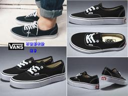 VANS 滑板帆布鞋 AUTHENTIC LO PRO V1C0101210 歷史價格詳細信息