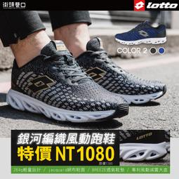 義大利運動品牌DIADORA 女款輕量透氣跑鞋 健走鞋 訓練鞋 休閒鞋- 黑31697 歷史價格詳細信息