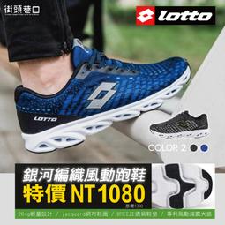 義大利運動品牌DIADORA 女款輕量透氣跑鞋 健走鞋 訓練鞋 休閒鞋- 黑31697 歷史價格詳細信息