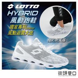 義大利運動品牌DIADORA 女款輕量透氣跑鞋 健走鞋 訓練鞋 休閒鞋- 黑31697 歷史價格詳細信息