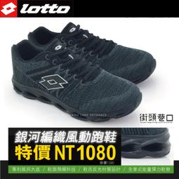 義大利運動品牌DIADORA 女款輕量透氣跑鞋 健走鞋 訓練鞋 休閒鞋- 黑31697 歷史價格詳細信息