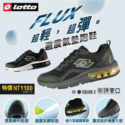 義大利運動品牌DIADORA 女款輕量透氣跑鞋 健走鞋 訓練鞋 休閒鞋- 黑31697 歷史價格詳細信息