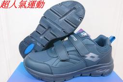 LOTTO 樂得 阿波羅 3 男鞋 皮面 橡膠大底 羽球鞋 排球鞋 羽排鞋 LT2AMI6736、LT6736、6736 歷史價格詳細信息