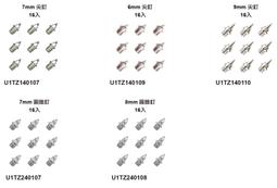 MIZUNO 美津濃 田徑釘鞋 鞋釘更換 圓錐 梅花釘用扳手&lt;U1TZ140116&gt; 歷史價格詳細信息